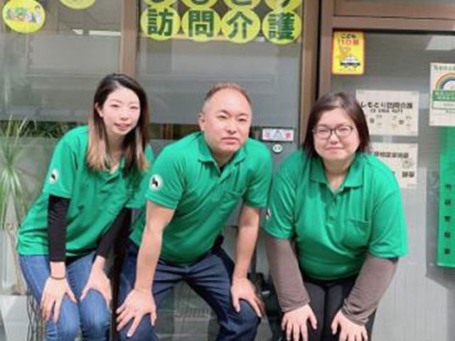 外観の様子 外観 三人のスタッフが揃った明るいエントランスです。親しみやすい雰囲気で、訪れる方を温かく迎えます。