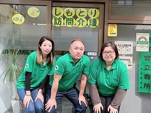 スタッフ3人のエントランス
