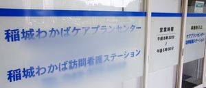 施設の外観