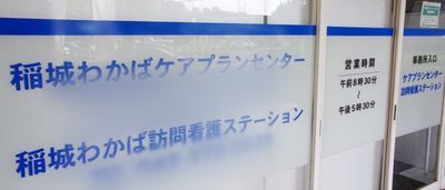 施設の外観