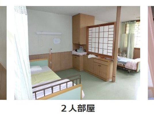 2人部屋  