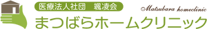 エントランスの看板