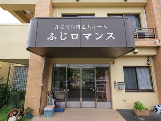 入り口の明るい施設