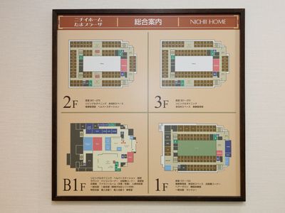 施設の階層案内図