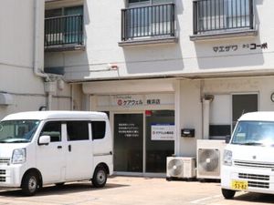 施設の外観入口  