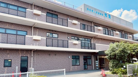 3階建ての建物外観