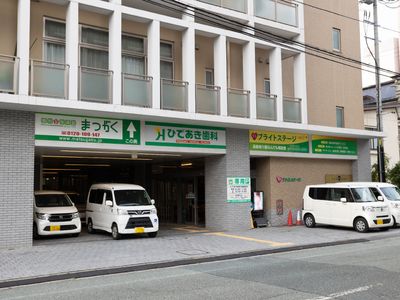 白と緑の看板のある建物正面