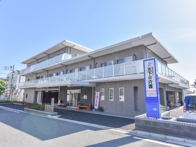清潔感のある施設外観