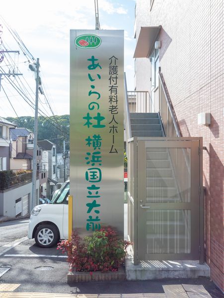 看板