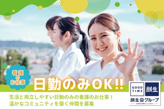 笑顔のスタッフイメージ