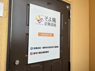 信頼感ある入口扉