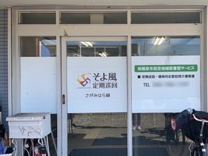 温かみのあるエントランス
