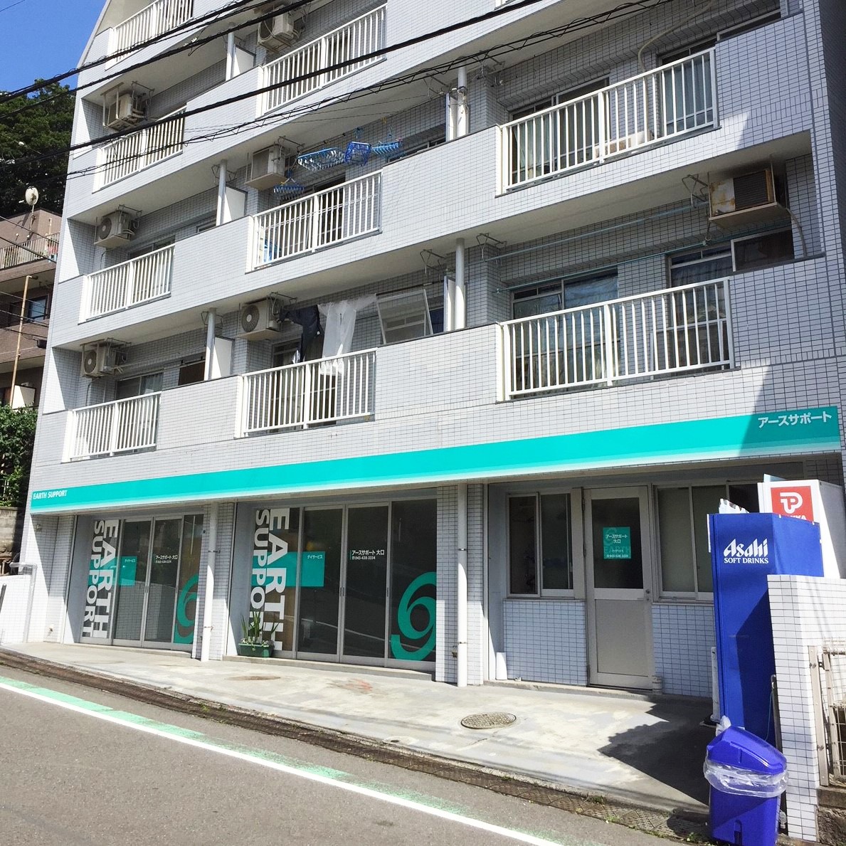 アースサポート大口の外観