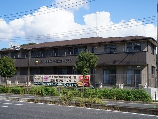 介護施設の外観