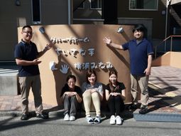 スタッフの笑顔が輝く施設