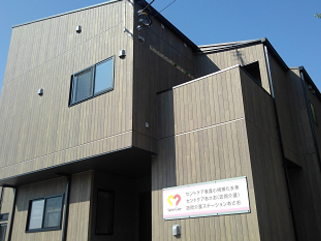 看板のある施設外観 外観 木の温もりを感じるシンプルな外観です。就業中も穏やかな雰囲気を提供します。