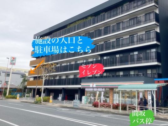 入口案内の建物外観