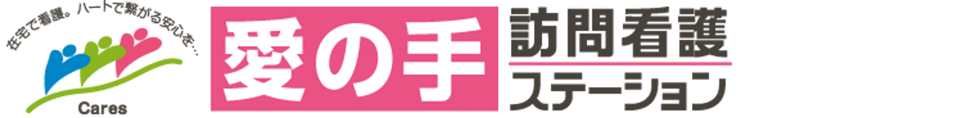 看板