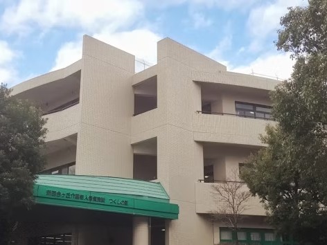 新百合ヶ丘介護老人保健施設つくしの里の外観