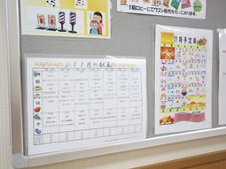 壁に掲示されたスケジュール表