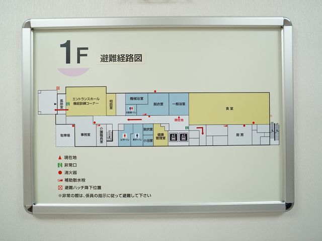 施設の案内表示板 案内図 利用者の安全と快適な移動のために、施設内の案内表示は明瞭で見やすく配置されています。
