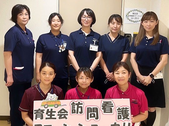 育生会 訪問看護ステーション ユーカリの外観