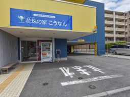 エントランス前の風景