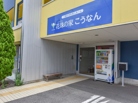 エントランスの外観