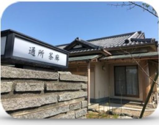 看板があるエントランス