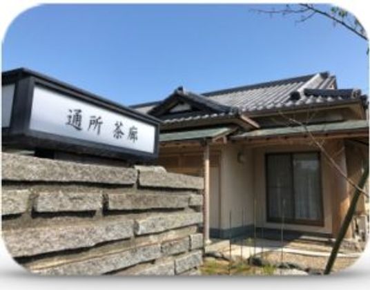 看板があるエントランス