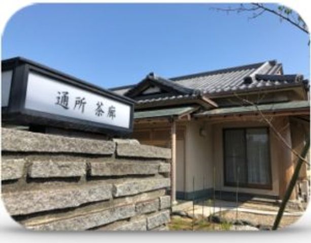 看板があるエントランス