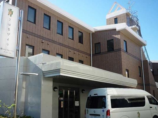 施設の外観  