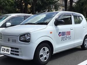 訪問車両の外観  
