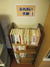 本棚と掲示物の角度