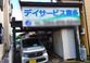 デイサービス喜多 介護職・ヘルパー（日勤専従）（パート・アルバイト）