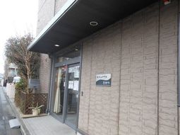 エントランスの外側