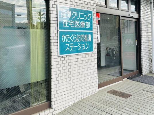事業所の入口  