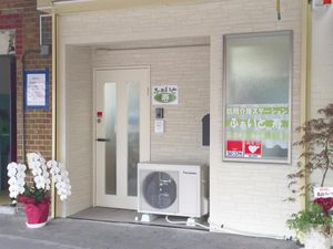 訪問看護ステーション