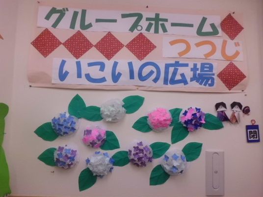 掲示物のある壁面  
