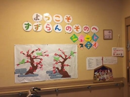 掲示物のある廊下