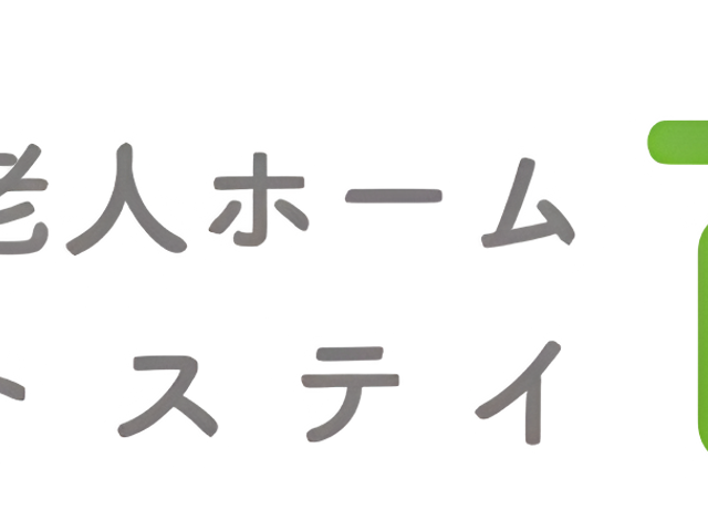 看板の前景 看板 施設名が明示された看板です。綺麗にデザインされたロゴが目を引き、新しく入った気持ちになるでしょう。