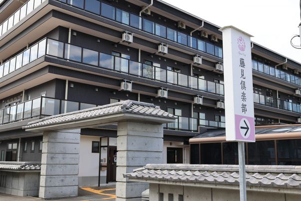 看板のある建物外観