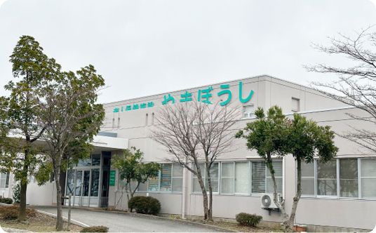 緑豊かな外観