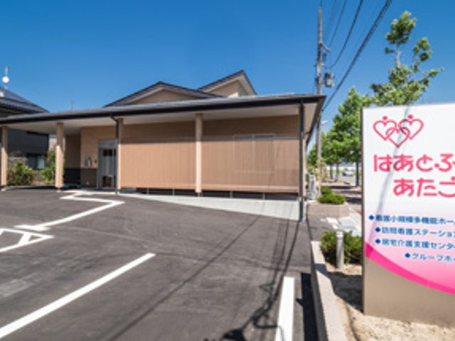 看板と外観 外観 シンプルな外観が魅力の建物です。手書き風の看板が親しみやすさを感じさせます。