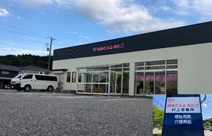 白い外観の建物