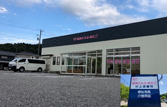 白い外観の建物