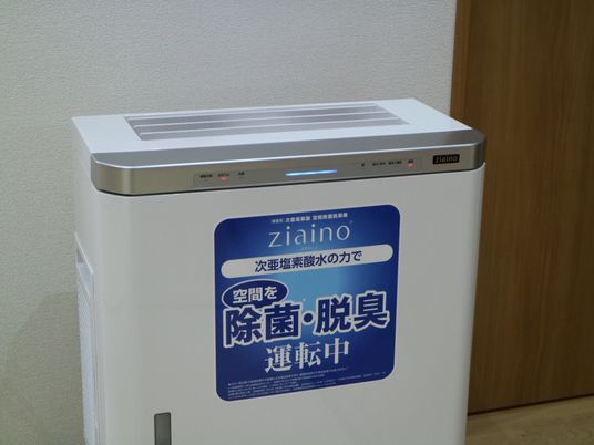 空気清浄機