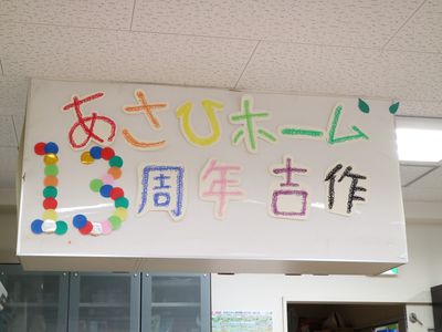 手作り感溢れるおもてなし掲示