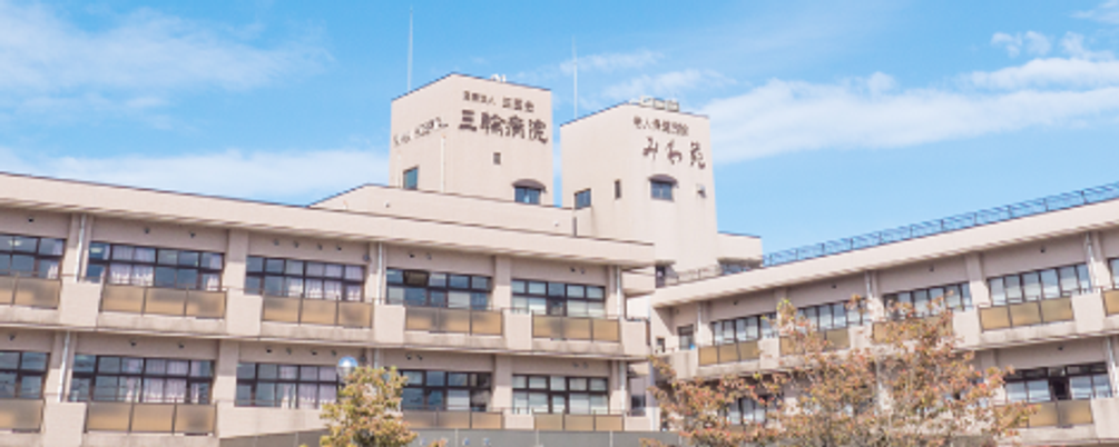 広い建物の外観