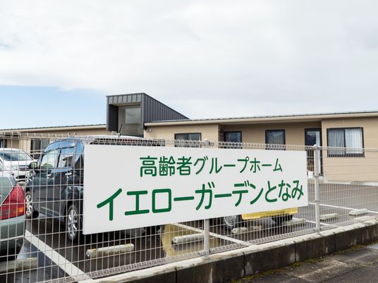 駐車場と建物の外観